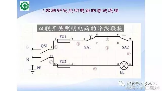 15例電機控制電路圖設(shè)計方法，收藏了！(圖1)