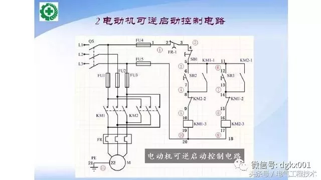 15例電機控制電路圖設(shè)計方法，收藏了！(圖2)