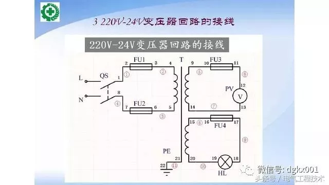 15例電機控制電路圖設(shè)計方法，收藏了！(圖3)