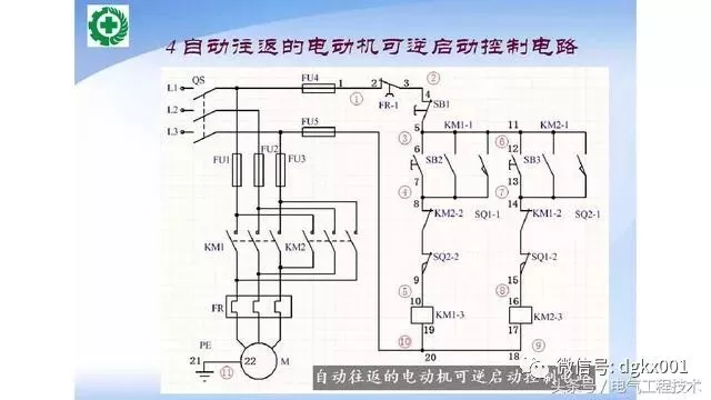 15例電機控制電路圖設(shè)計方法，收藏了！(圖4)