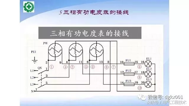 15例電機控制電路圖設(shè)計方法，收藏了！(圖5)