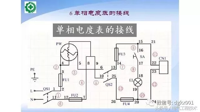 15例電機控制電路圖設(shè)計方法，收藏了！(圖6)