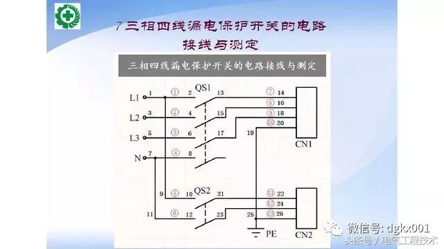 15例電機控制電路圖設(shè)計方法，收藏了！(圖7)