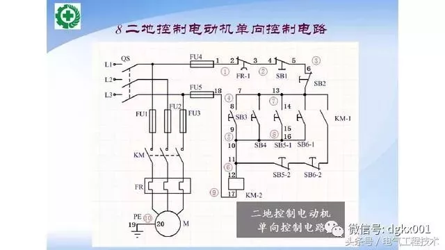 15例電機控制電路圖設(shè)計方法，收藏了！(圖8)