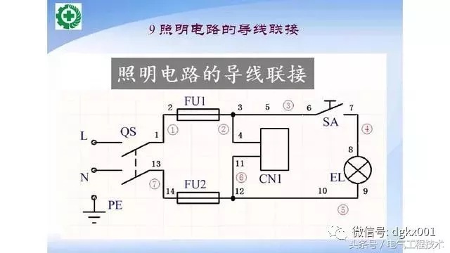 15例電機控制電路圖設(shè)計方法，收藏了！(圖9)