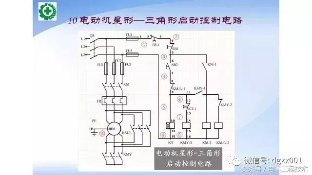 15例電機控制電路圖設(shè)計方法，收藏了！(圖10)