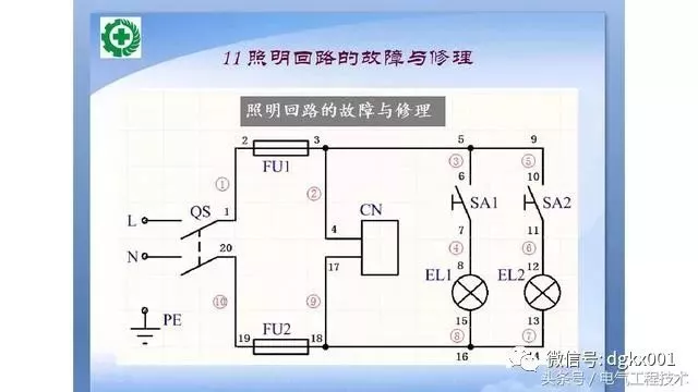 15例電機控制電路圖設(shè)計方法，收藏了！(圖11)