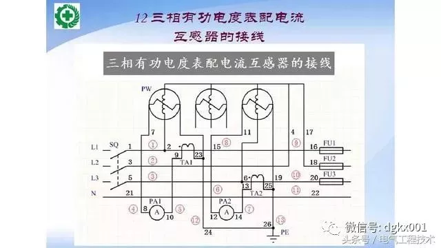 15例電機控制電路圖設(shè)計方法，收藏了！(圖12)