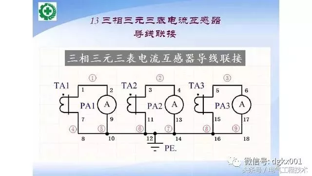 15例電機控制電路圖設(shè)計方法，收藏了！(圖13)