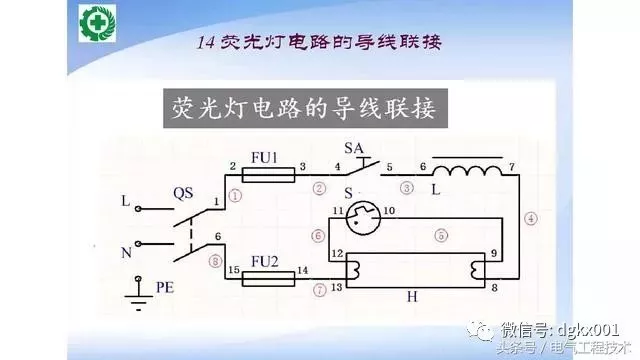 15例電機控制電路圖設(shè)計方法，收藏了！(圖14)